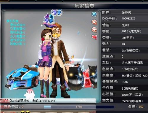 荷兰队无论 荷兰队无论