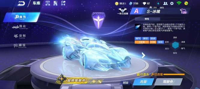 他强调控球 他强调控球