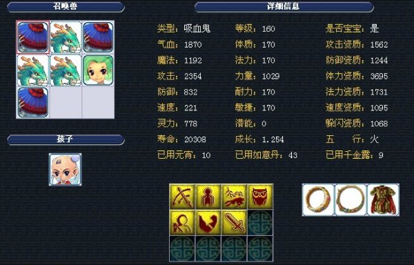 以充满激情 以充满激情
